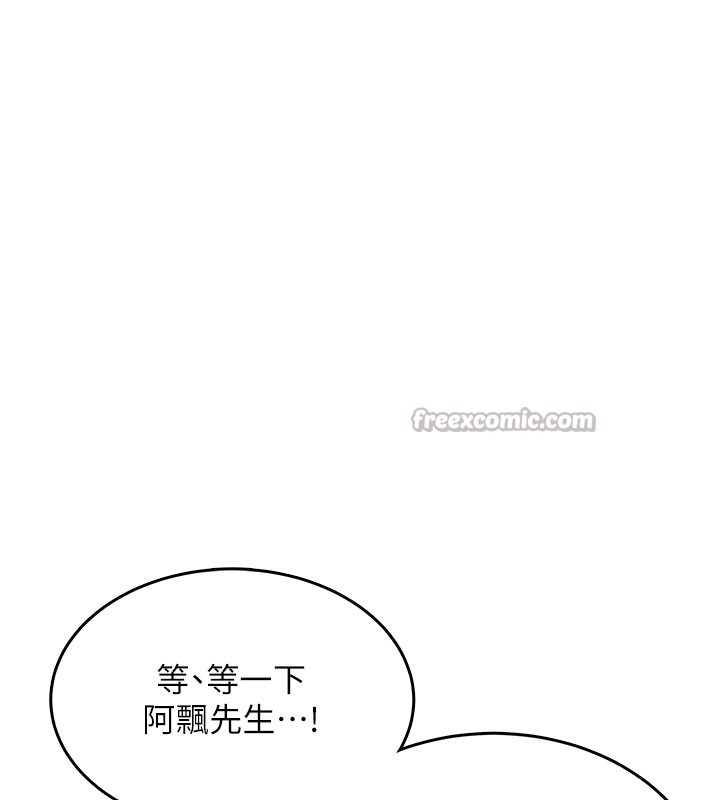 56P - 飞机杯女神连线中