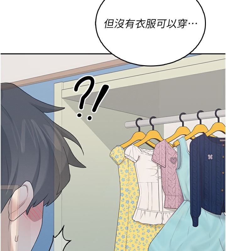 60P - 飞机杯女神连线中
