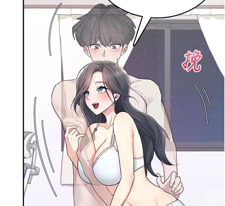 63P - 飞机杯女神连线中
