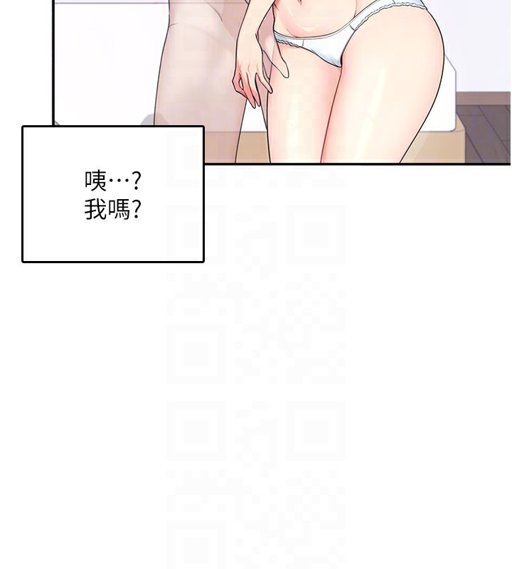 64P - 飞机杯女神连线中