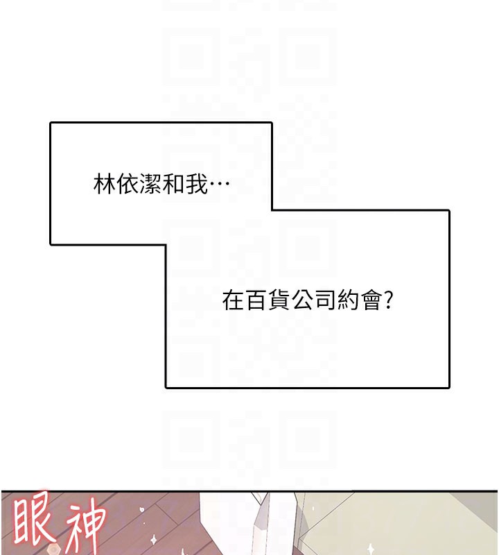 65P - 飞机杯女神连线中