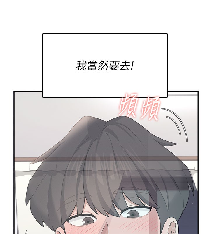 68P - 飞机杯女神连线中