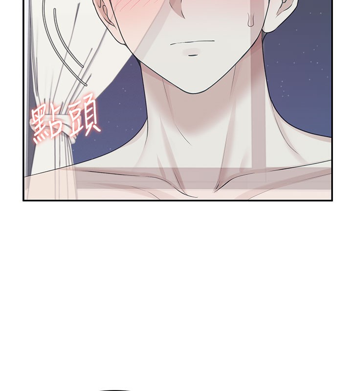 69P - 飞机杯女神连线中