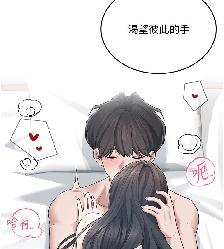 6P - 飞机杯女神连线中