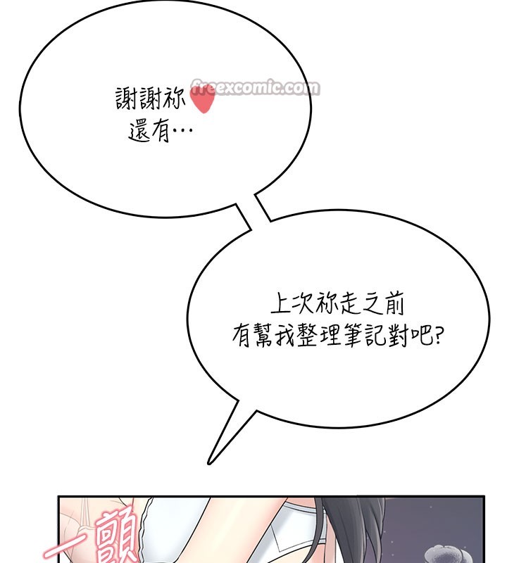 70P - 飞机杯女神连线中