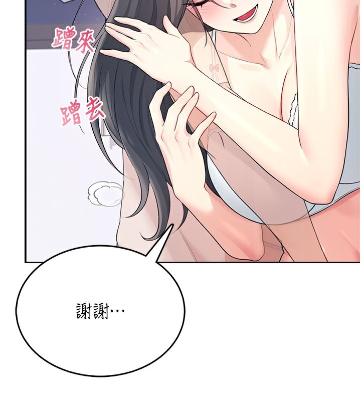 74P - 飞机杯女神连线中