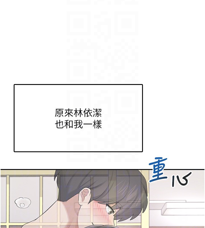 81P - 飞机杯女神连线中