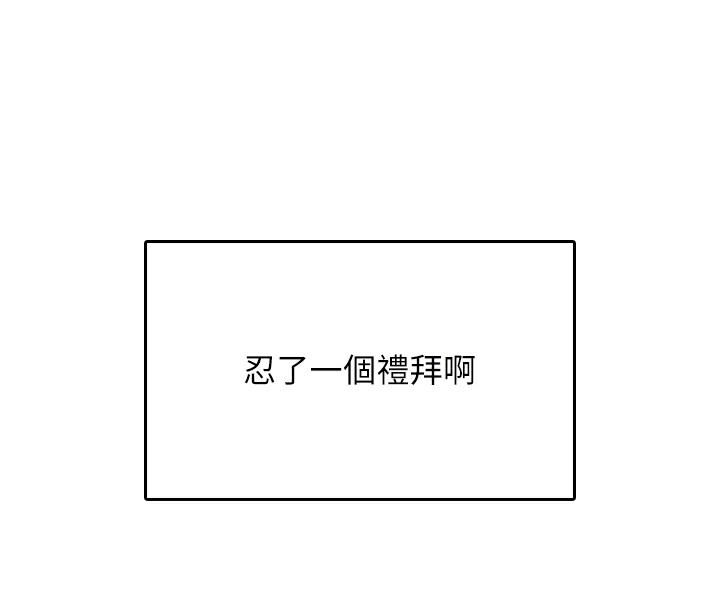 83P - 飞机杯女神连线中
