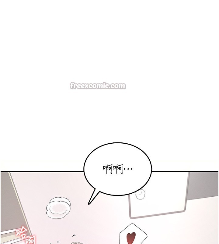 84P - 飞机杯女神连线中