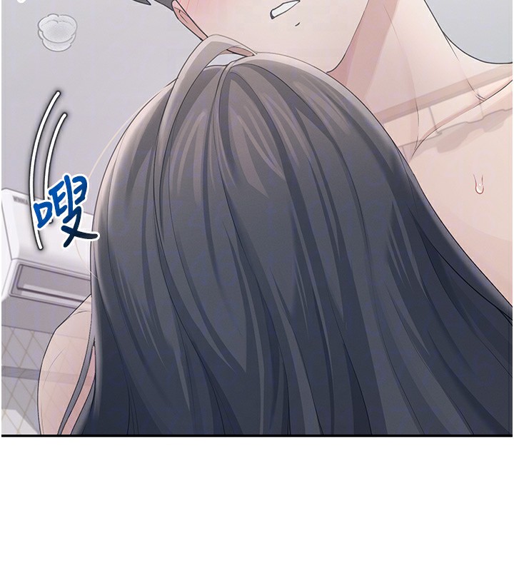 90P - 飞机杯女神连线中