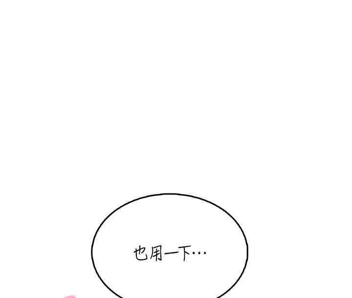 91P - 飞机杯女神连线中