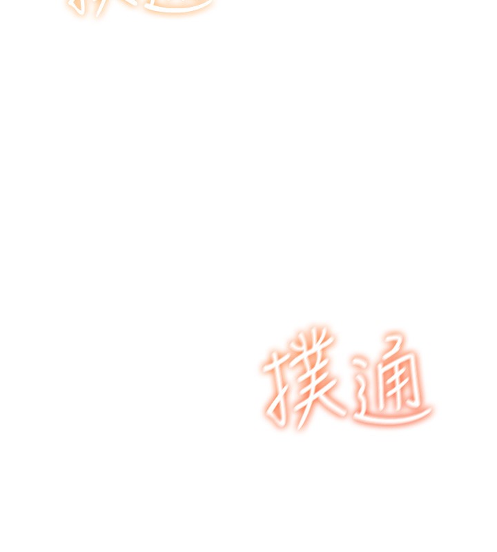 94P - 飞机杯女神连线中