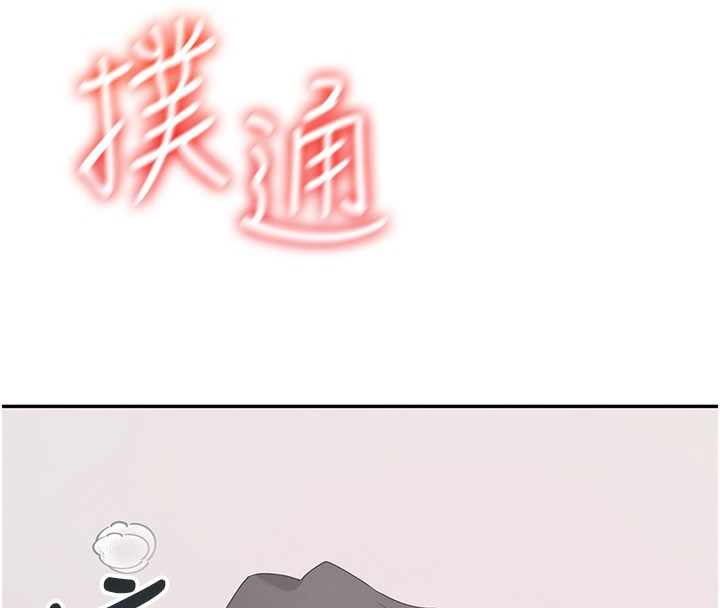 95P - 飞机杯女神连线中