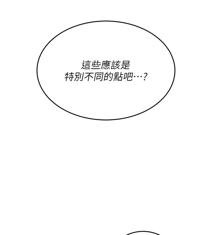 9P - 飞机杯女神连线中