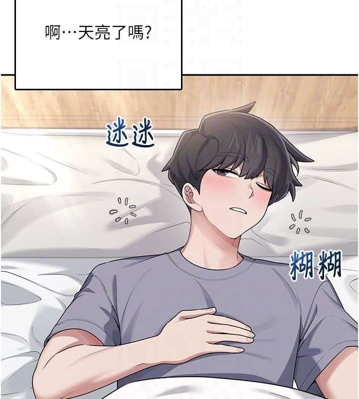 104P - 飞机杯女神连线中