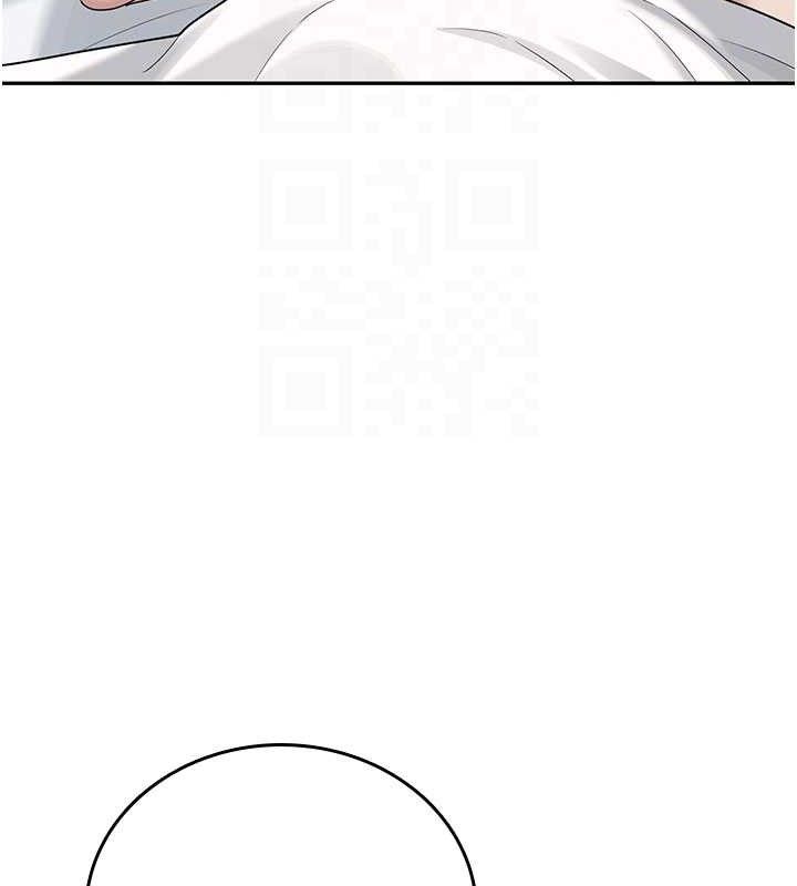 105P - 飞机杯女神连线中