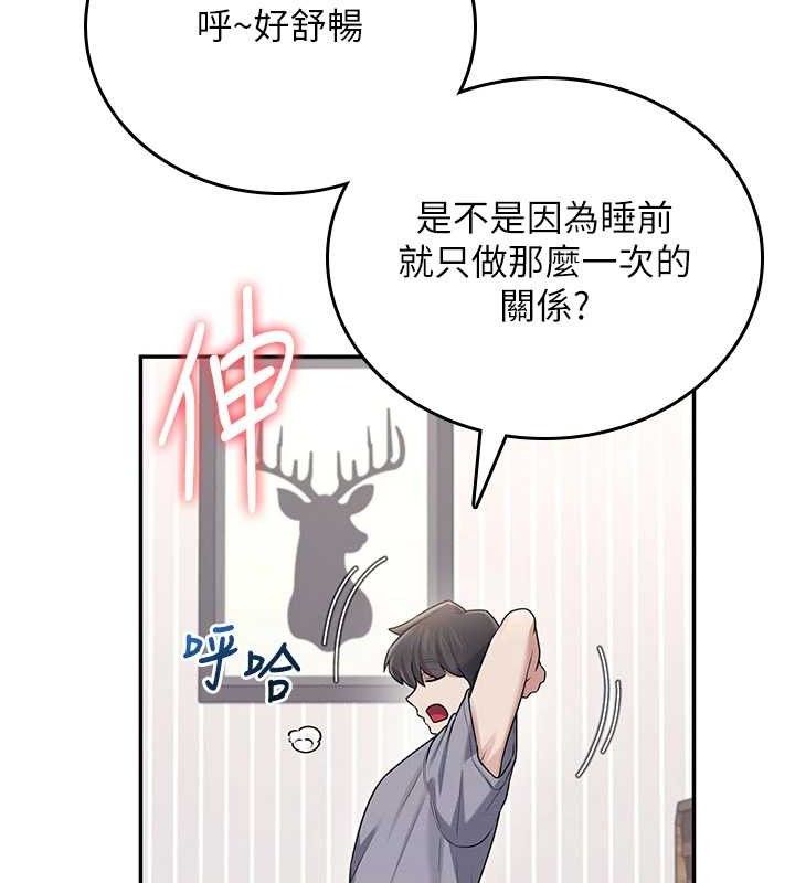106P - 飞机杯女神连线中