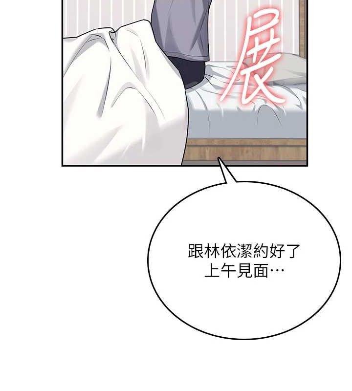 107P - 飞机杯女神连线中