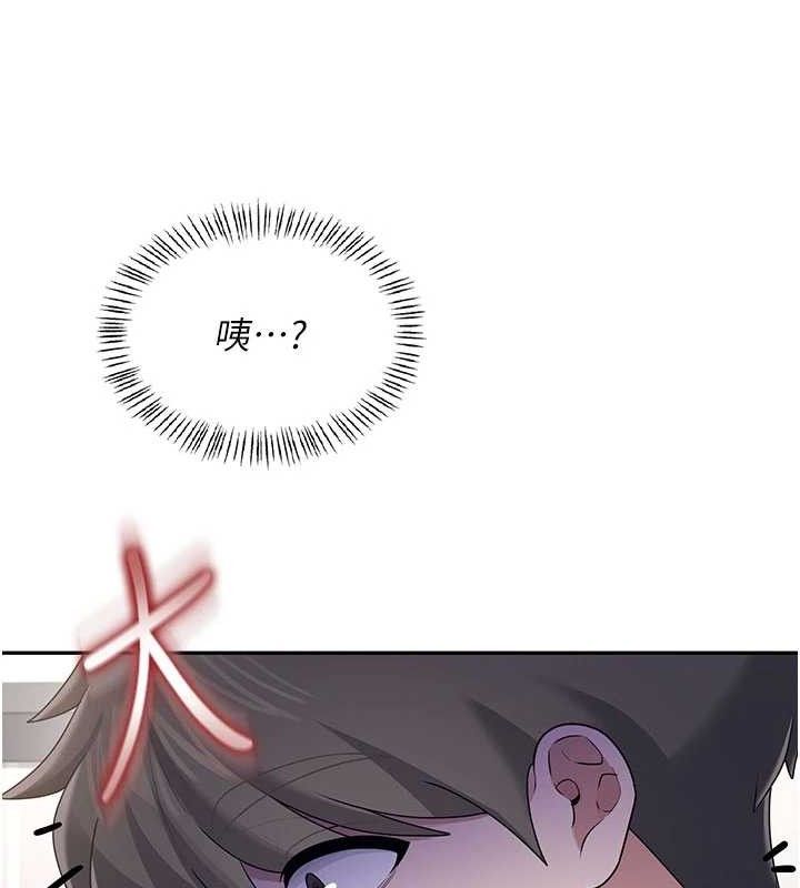 108P - 飞机杯女神连线中