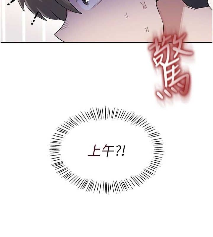 109P - 飞机杯女神连线中