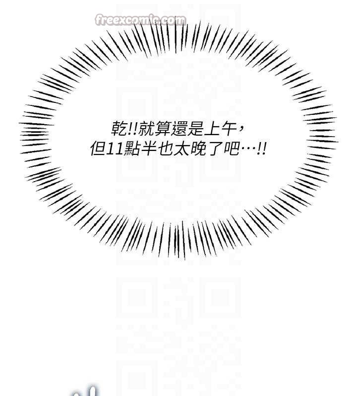 112P - 飞机杯女神连线中