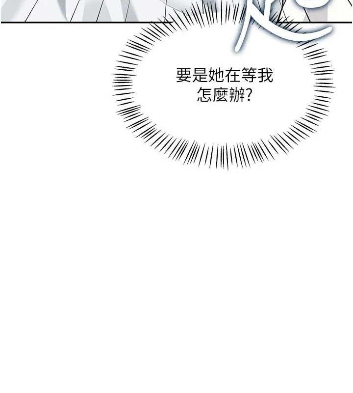 115P - 飞机杯女神连线中
