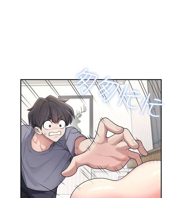 116P - 飞机杯女神连线中