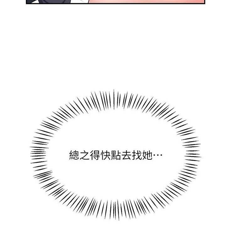 117P - 飞机杯女神连线中