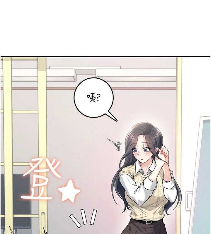 118P - 飞机杯女神连线中
