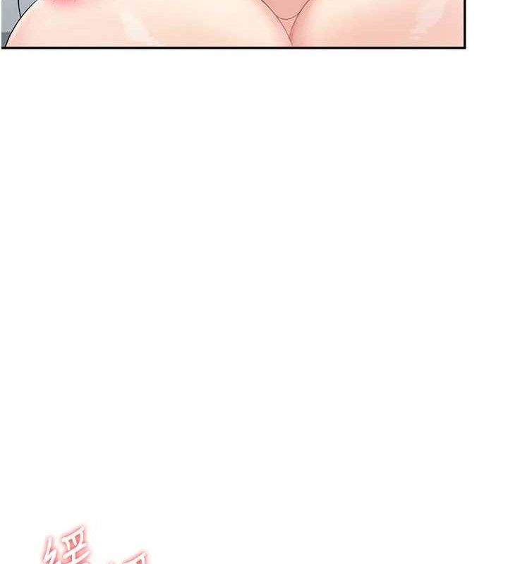 11P - 飞机杯女神连线中