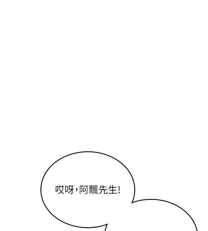 120P - 飞机杯女神连线中