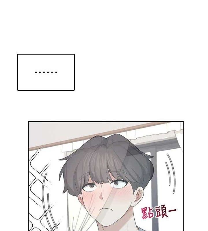 131P - 飞机杯女神连线中