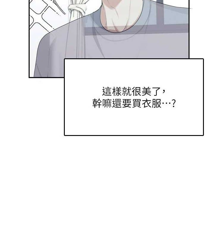 132P - 飞机杯女神连线中