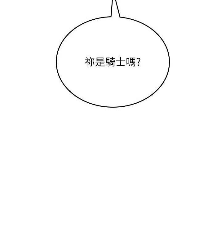 135P - 飞机杯女神连线中
