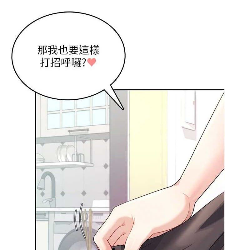 136P - 飞机杯女神连线中