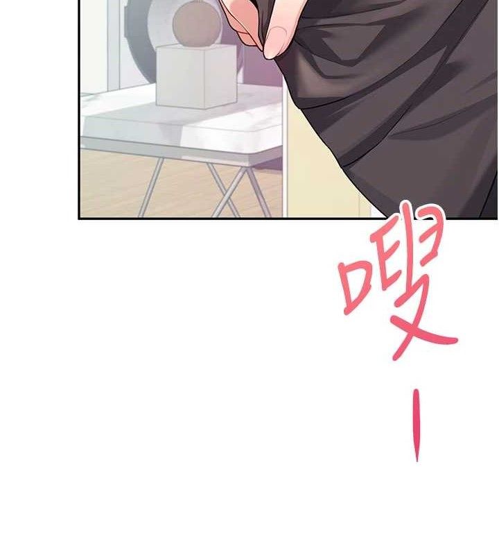 137P - 飞机杯女神连线中