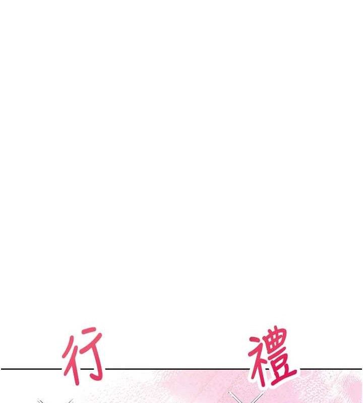 141P - 飞机杯女神连线中
