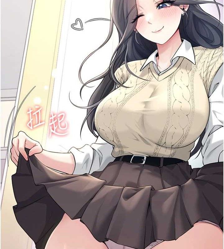 143P - 飞机杯女神连线中