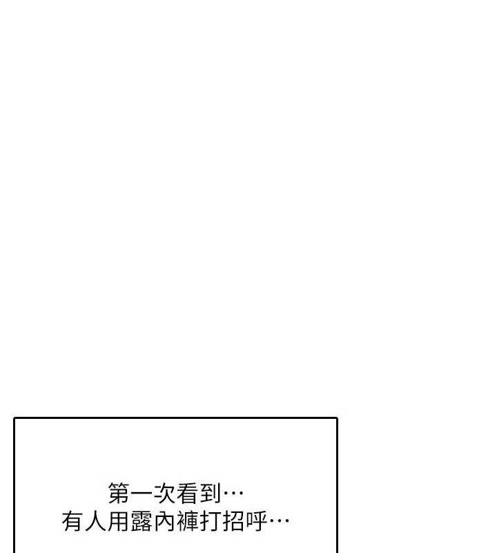 145P - 飞机杯女神连线中