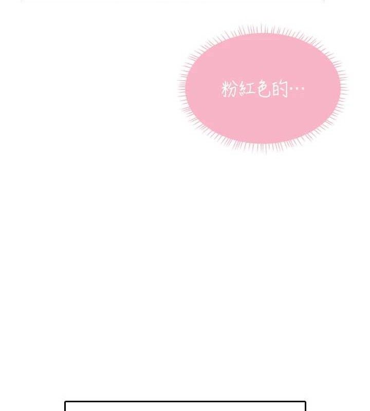 147P - 飞机杯女神连线中