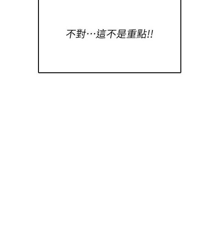 148P - 飞机杯女神连线中