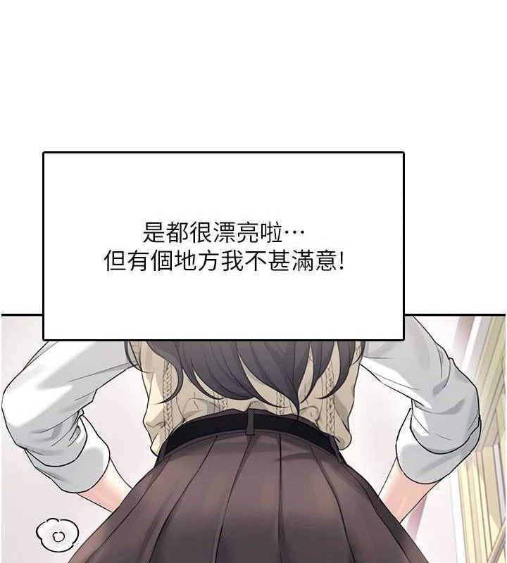149P - 飞机杯女神连线中
