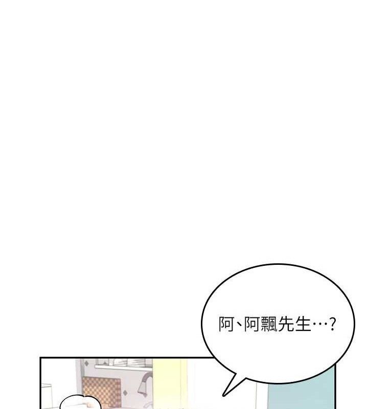 151P - 飞机杯女神连线中