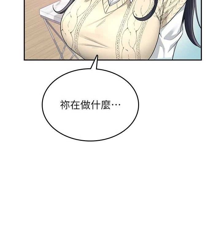 153P - 飞机杯女神连线中