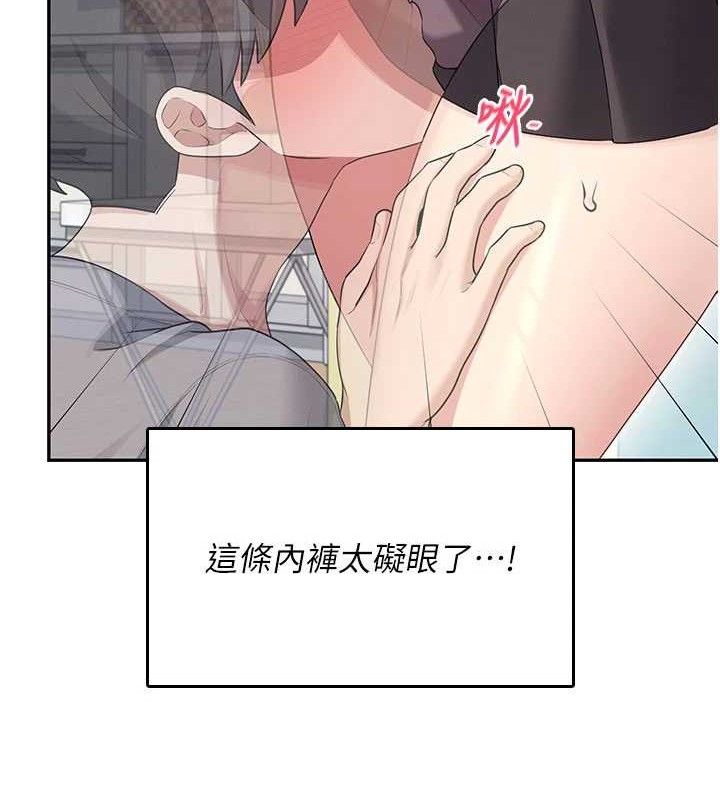 155P - 飞机杯女神连线中