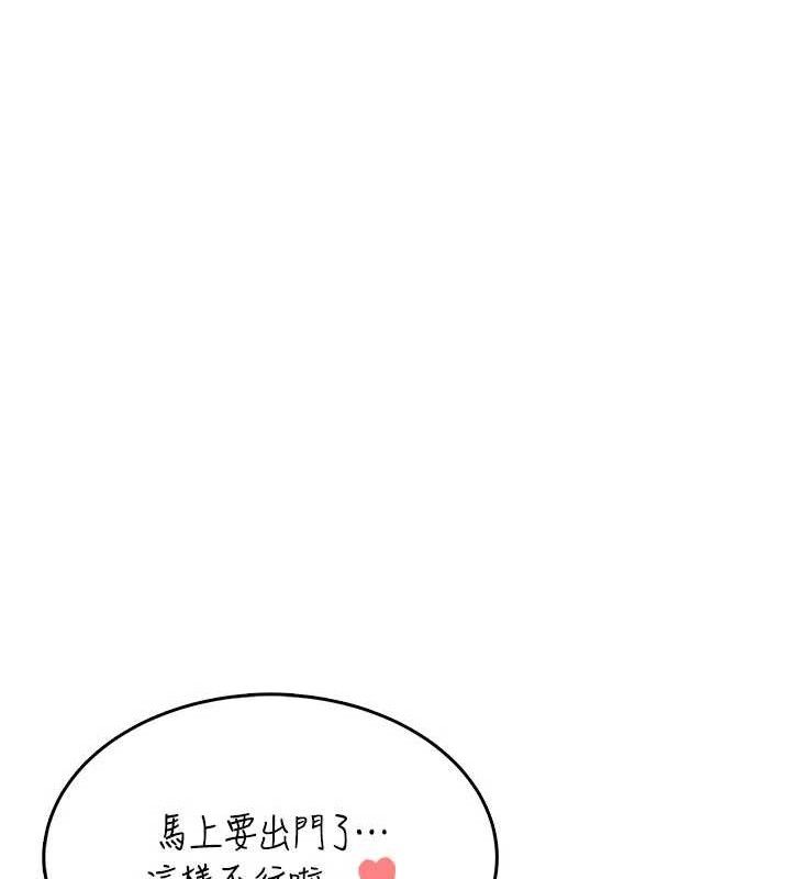 156P - 飞机杯女神连线中