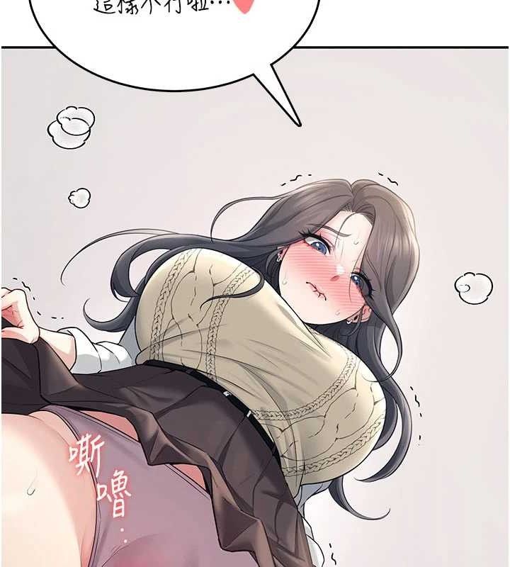 157P - 飞机杯女神连线中