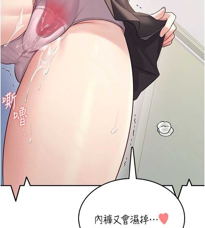 158P - 飞机杯女神连线中