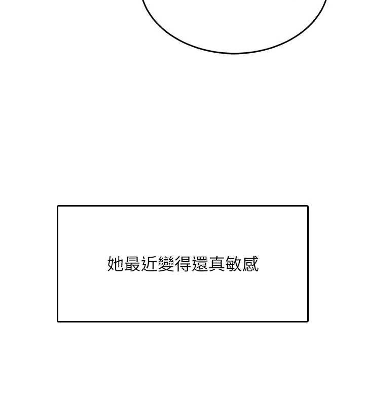 159P - 飞机杯女神连线中