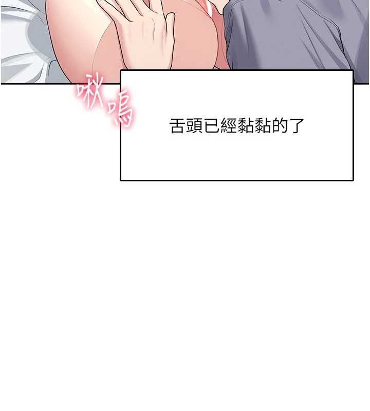161P - 飞机杯女神连线中